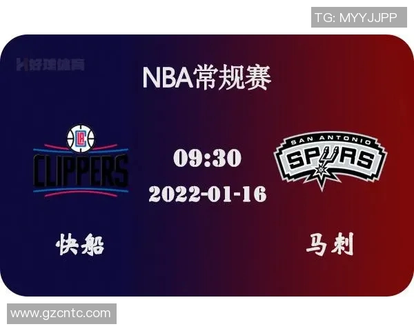 12月30日马刺对快船比赛前瞻分析及双方近期状态评估